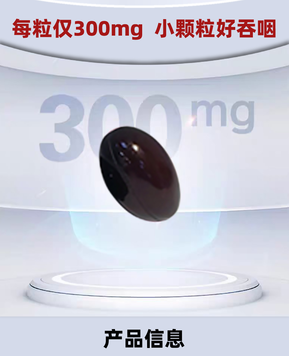 亞林牌輔酶Q10 紅色40粒-05.jpg