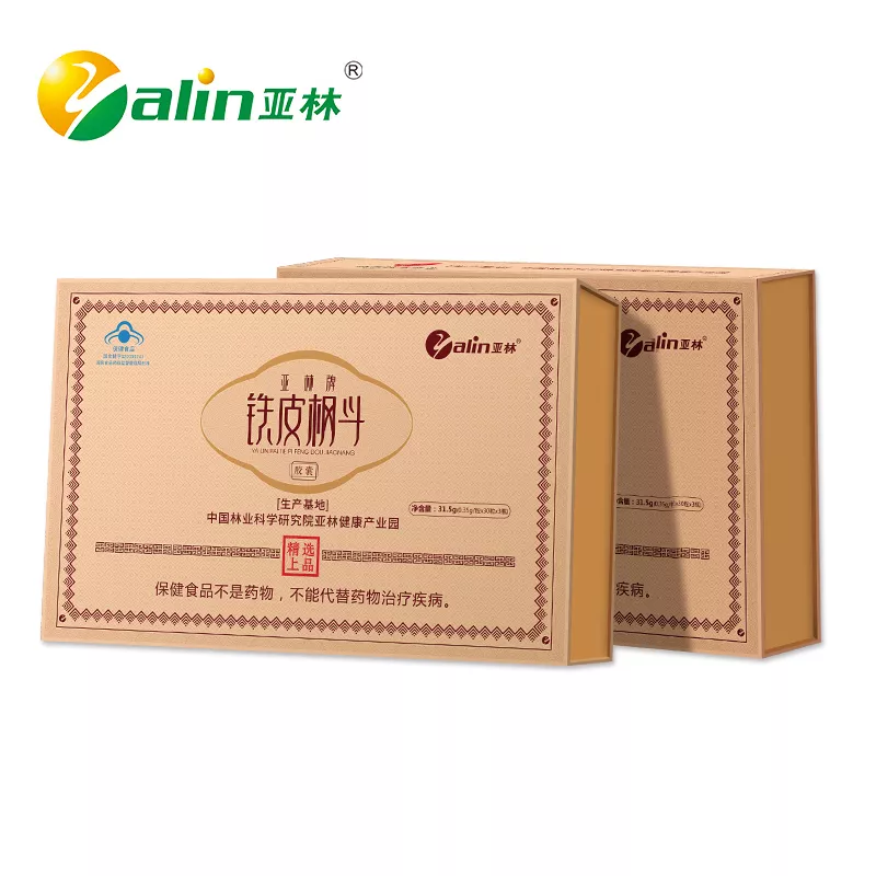 铁皮石斛系列